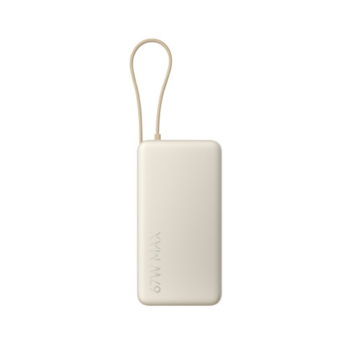 XIAOMI Power Bank 20000mAh 67W Integrisan kabl type C eksterna baterija BEŽ